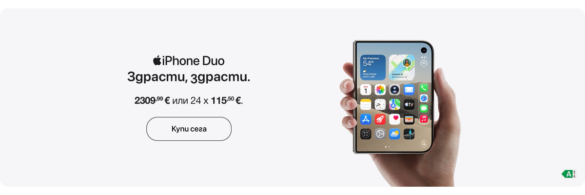 iPhone Duo Buy Now