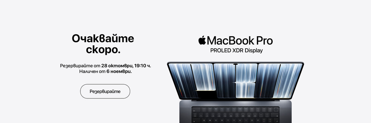 MacBook Pro with PROLED XDR