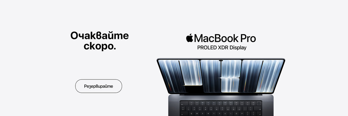 MacBook Pro with PROLED XDR