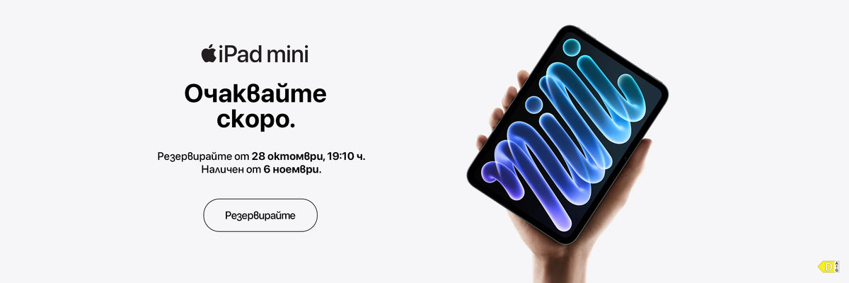 iPad mini A20 Pro