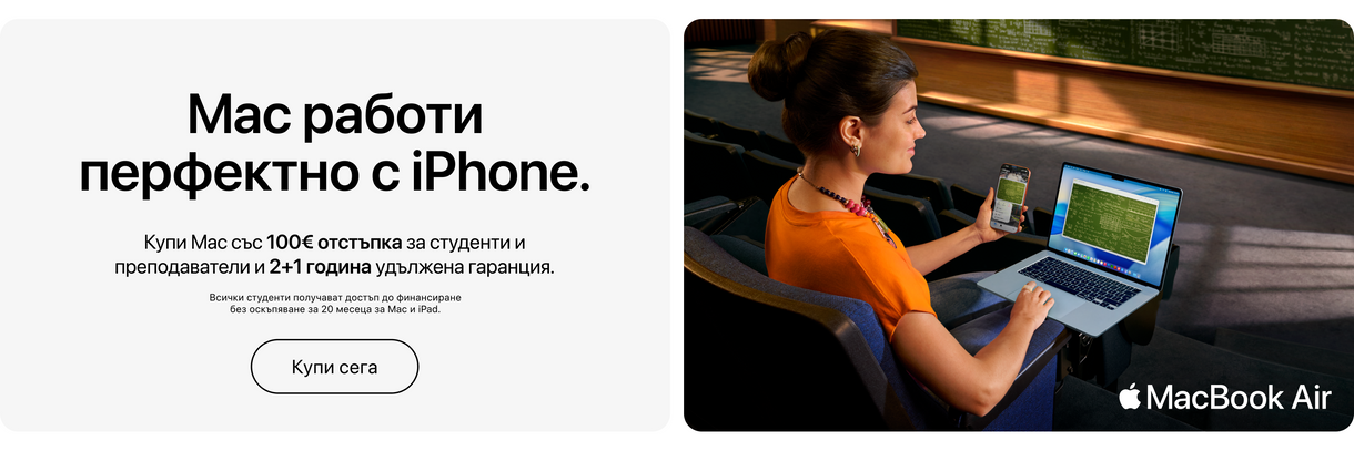 GoGo For Future