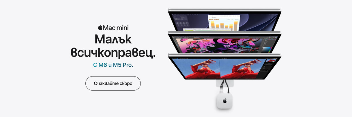Mac mini