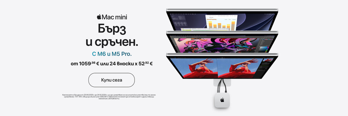 Mac mini