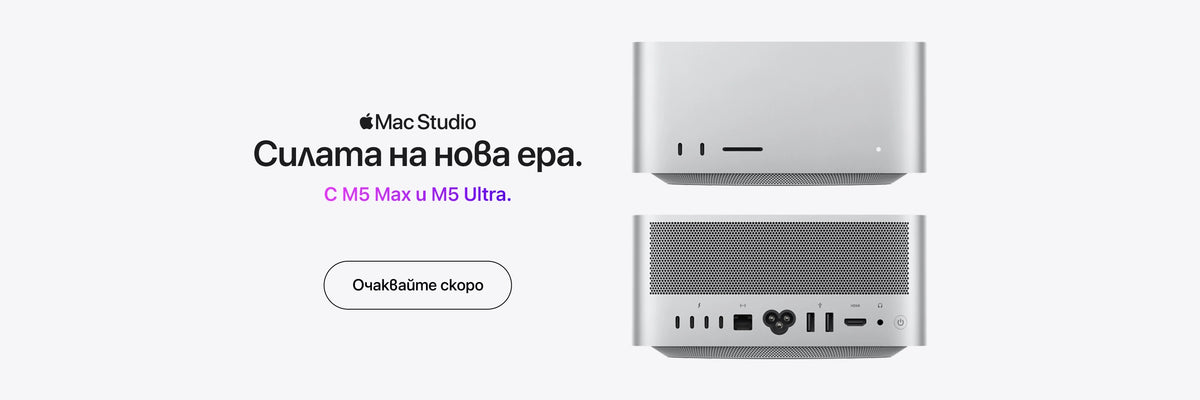 Mac Studio
