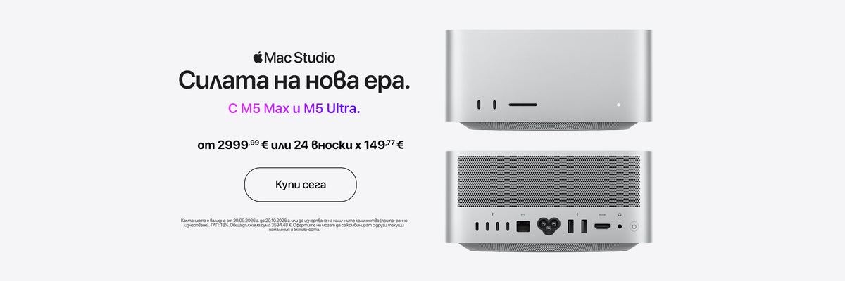 Mac Studio