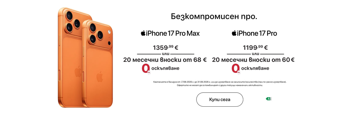 iPhone 17 Pro