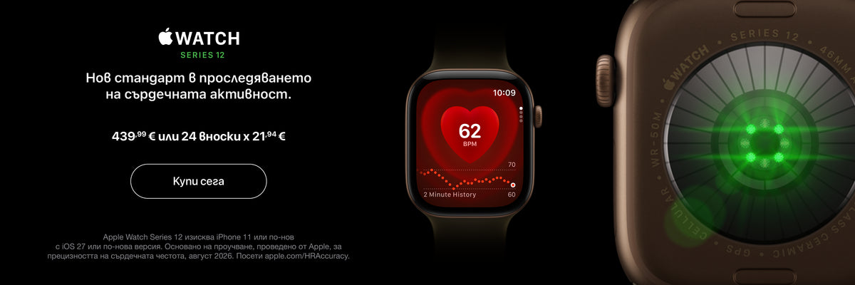 Apple Watch Series 12