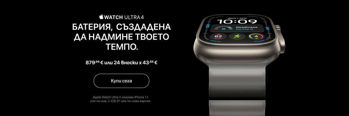 Apple Watch Ultra 4
