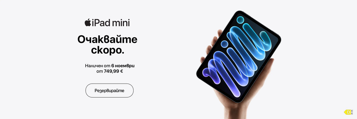 iPad mini A20 Pro