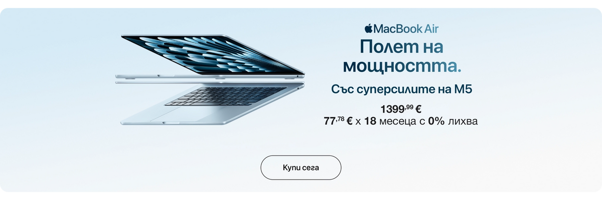 MacBook Air M5 0% interest