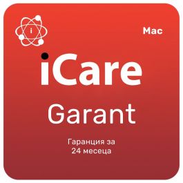 Удължена гаранция с 24 месеца за компютър (5000–6000 лв.)