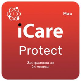 Застраховка на Мас за 24 месеца (1500–2000 лв)