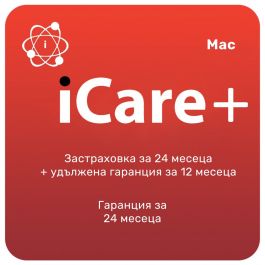 Комбинирана застраховка 24 м. с удължена гаранция от 12 м. за компютър (8000–10000 лв.)